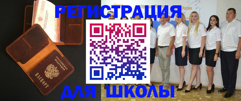 временная прописка в Самаре