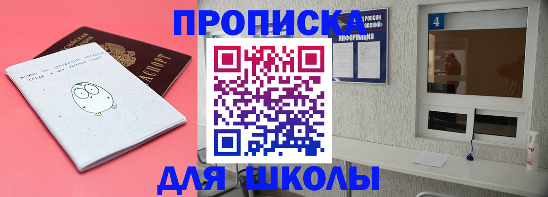 форма 3 в Самаре